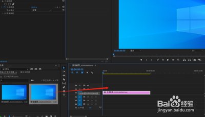 premiere怎么制作水流动的文字效果?