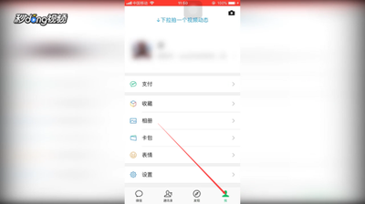 黑名单好友开心每一天,如何让黑名单好友开心每一天移出来? 黑名单好友开心每一天,如何让黑名单好友开心每一天移出来?