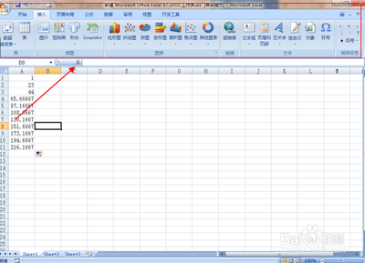 excel表格怎么添加圆锥图并设置标签?