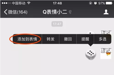 全套摇骰子表情包微信gif|微信摇骰子点数动态图 全套摇骰子表情包微信gif|微信摇骰子点数动态图