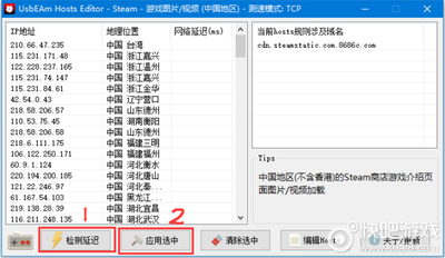 steam社区打不开无法进入steam交易市场怎么办？（附解决方法）
