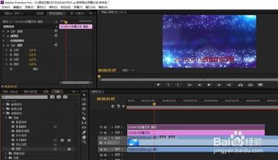 premiere怎么制作变色歌词效果?