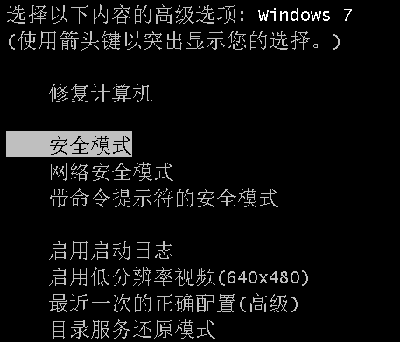 您的账户已被停用请向系统管理员咨询的处理办法