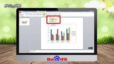 PPT柱状图网格线怎么添加或删除? PPT柱状图网格线怎么添加或删除?