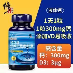 维生素e粘在一起还能吃吗 维生素e为什么有的贵有的便宜