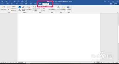 word怎么生成二维码? word制作二维码内容的教程