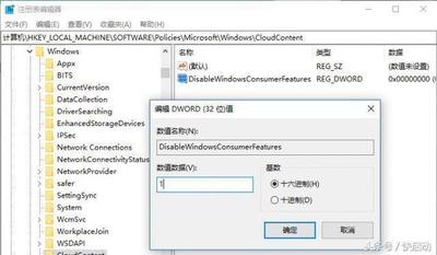 Win10全家桶如何清理？Win10全家桶移除方法