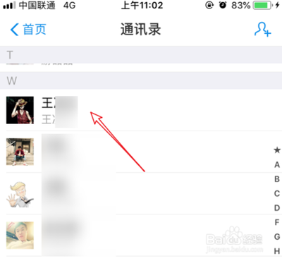 支付宝转账怎么备注? 支付宝添加转账备注的教程