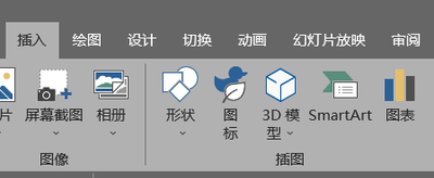 PPT数据怎么制作成曲线散点图表?