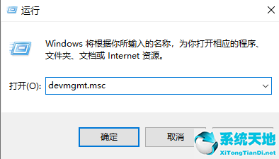 Win10怎么查看声卡驱动程序详细信息?