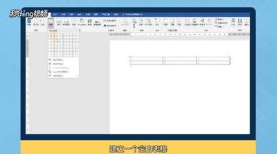 word表格数字无法居中怎么办? word文字无法居中的解决办法