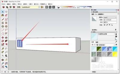 Sketchup怎么移动复制窗户? SU窗户的移动方法