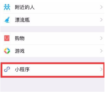 包你说是什么？微信小程序包你说如何发语音口令红包？