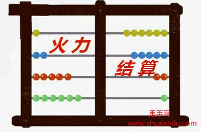 火山小视频火力多长时间结算一次 火山直播火力结算时间攻略