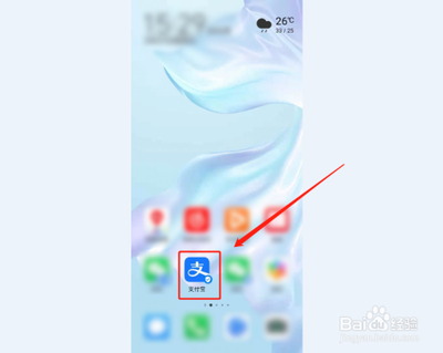 怎么把花呗付款改成支付宝余额付款？如何修改支付顺序？