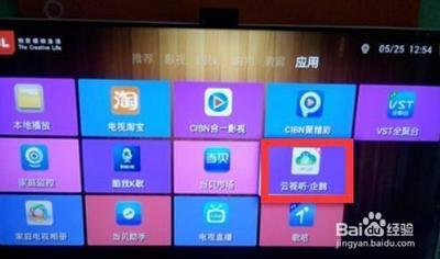 91看电视APP可以投屏吗?91看电视进行投屏的方法介绍 91看电视APP可以投屏吗?91看电视进行投屏的方法介绍