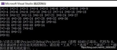 vs中for循环加分号有什么结果?
