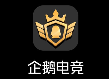 企鹅电竞如何领取金币 企鹅电竞金币领取教程