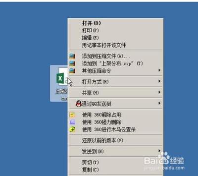 csv文件如何转为excel？简单的文件格式转换方法