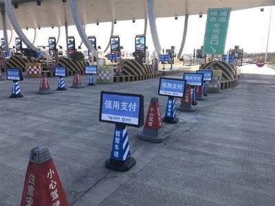 支付宝车牌付怎么用? 支付宝高速车牌付自动扣费的开通方法