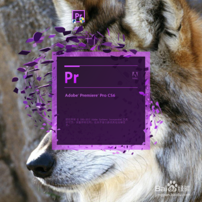 Premiere视频之间怎么添加随机块擦除效果?