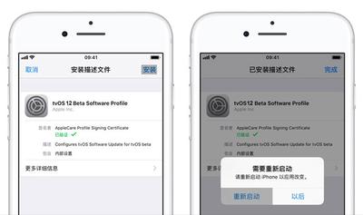 如何屏蔽iOS更新提示 爱思助手屏蔽iOS更新弹窗教程