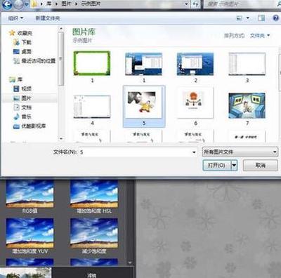 图片工厂图片怎么抠图? 图片工厂图抠图的教程