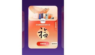 支付宝五福攻略是什么？分别是哪五福？