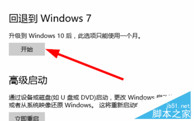 Windows10升级后系统C盘新增RecoveryImage文件夹能否删除？