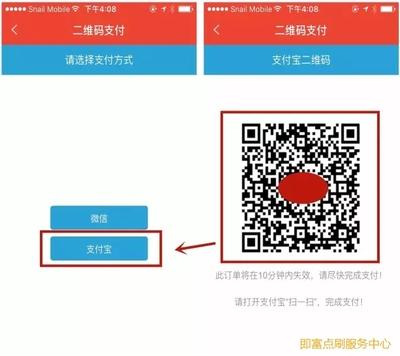 支付宝花呗可以扫一扫付款吗 花呗扫码支付方法介绍