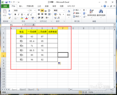 减法函数公式excel怎么输入？学会在Excel中使用减法公式