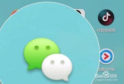 微信app发现页管理在哪? 微信发现页入口关闭教程