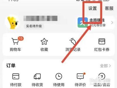 美团app怎么省流量清缓存?