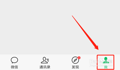 微信零钱支付超出限额20万怎么办?如何提升额度 微信零钱支付超出限额20万怎么办?如何提升额度