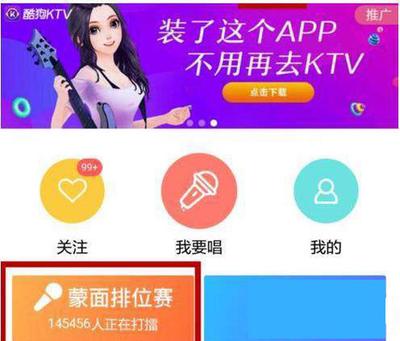 酷狗打擂如何帮投票或者给自己拉票? 酷狗打擂如何帮投票或者给自己拉票?