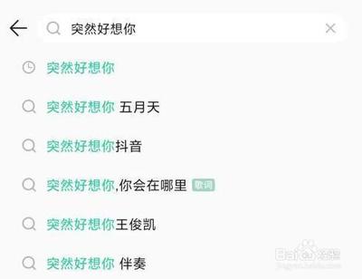 mp3怎么用手机下歌？