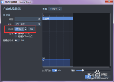 Guitar Pro中为什么6/8拍节拍器只打两拍