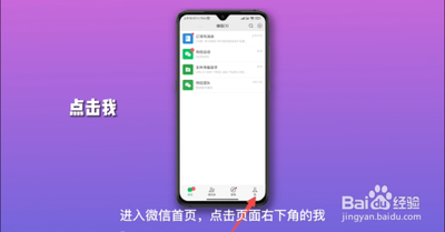 不到15天怎么强制注销微信支付