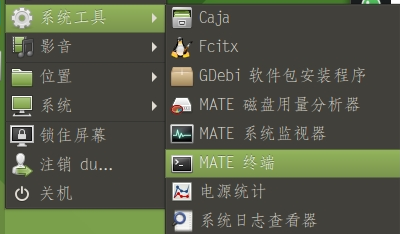 Ubuntu开机提示系统程序出现错误该怎么办?