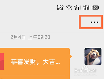 怎么样可以看你微信加一个好友多长时间了