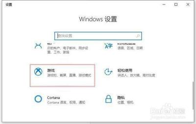 Win10自带的录屏快捷键无法录屏该怎么办?