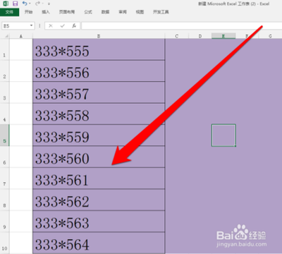 Excel中的星号怎么替换为乘号 将星号全部替换为乘号的方法