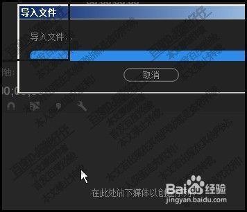 premiere怎么合并两首歌歌曲?