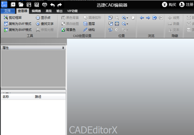 acrobat怎么将pdf文件转换成cad图纸?