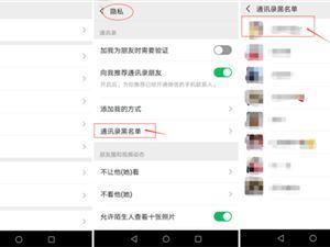 删除的微信好友怎么找回？实用方法帮你找回失去的联系