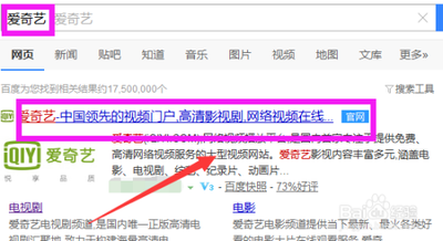 爱奇艺视频怎么分享给qq好友? 爱奇艺视频转发给好友的教程 爱奇艺视频怎么分享给qq好友? 爱奇艺视频转发给好友的教程