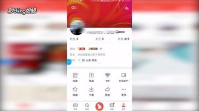 全民K歌评论能举报吗? 全民K歌举报评论的教程