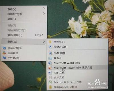 ppt怎么设置两个图形的水平和垂直距离一样?