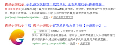 腾讯手游助手黑屏怎么办？腾讯手游助手闪退黑屏的解决方法