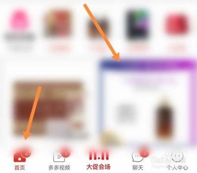 拼多多如何参与别人的拼单 拼多多APP多人拼单的具体流程